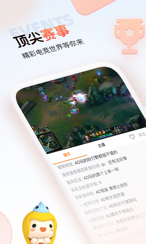 斗鱼极速版app v3.0.4