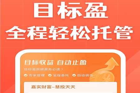 天天基金app 天天基金app