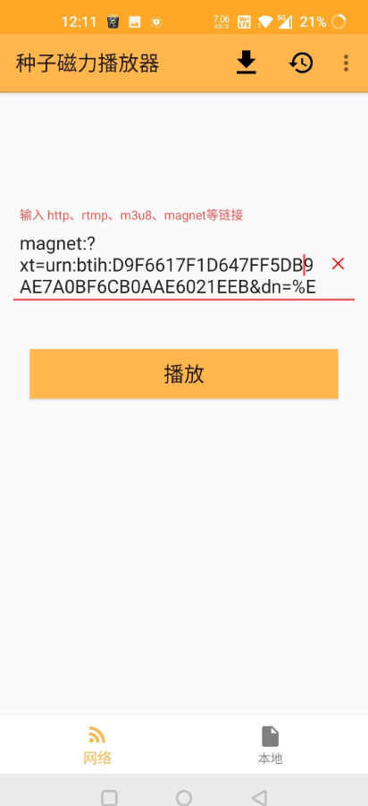 种子磁力播放器app v1.3.8.1
