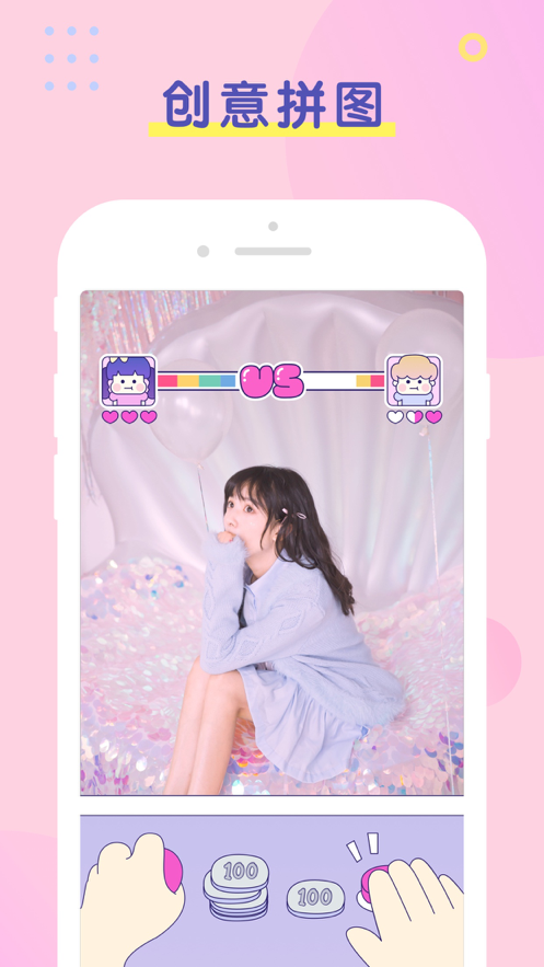 PINS软件 v1.9.7
