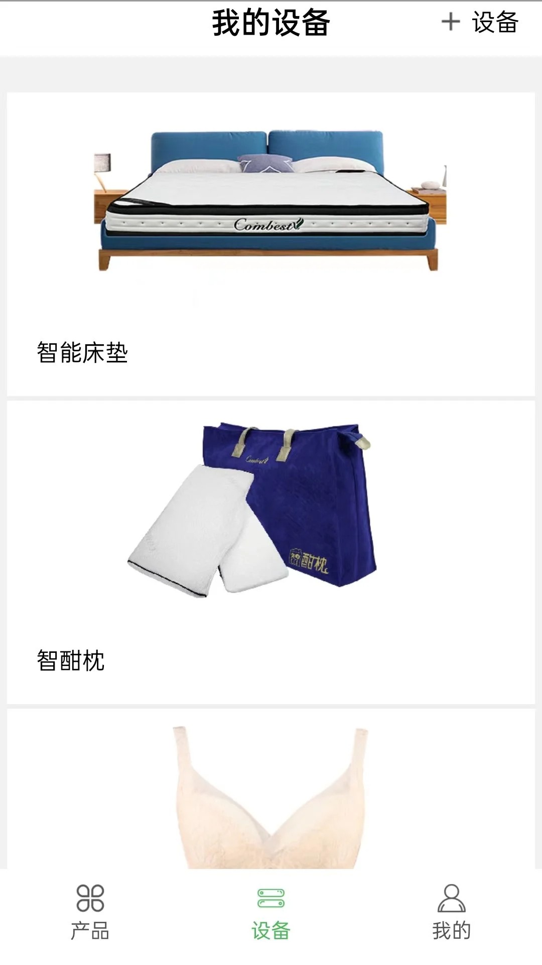 康佰健康 v1.59.0611.12