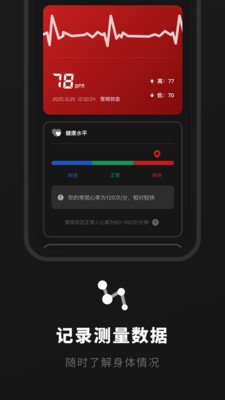心电图专业版 v1.0.3