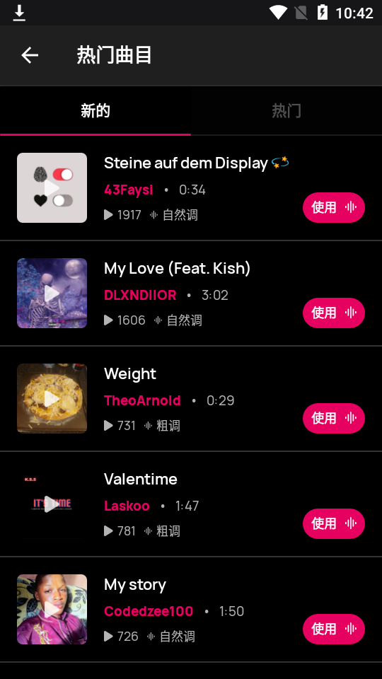 voloco汉化免费版 v8.10.0