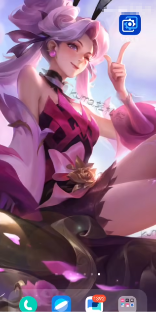 透视壁纸资源包免费 v2.6.9