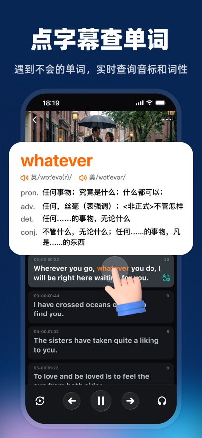 阿美英语App下载 v1.0.8