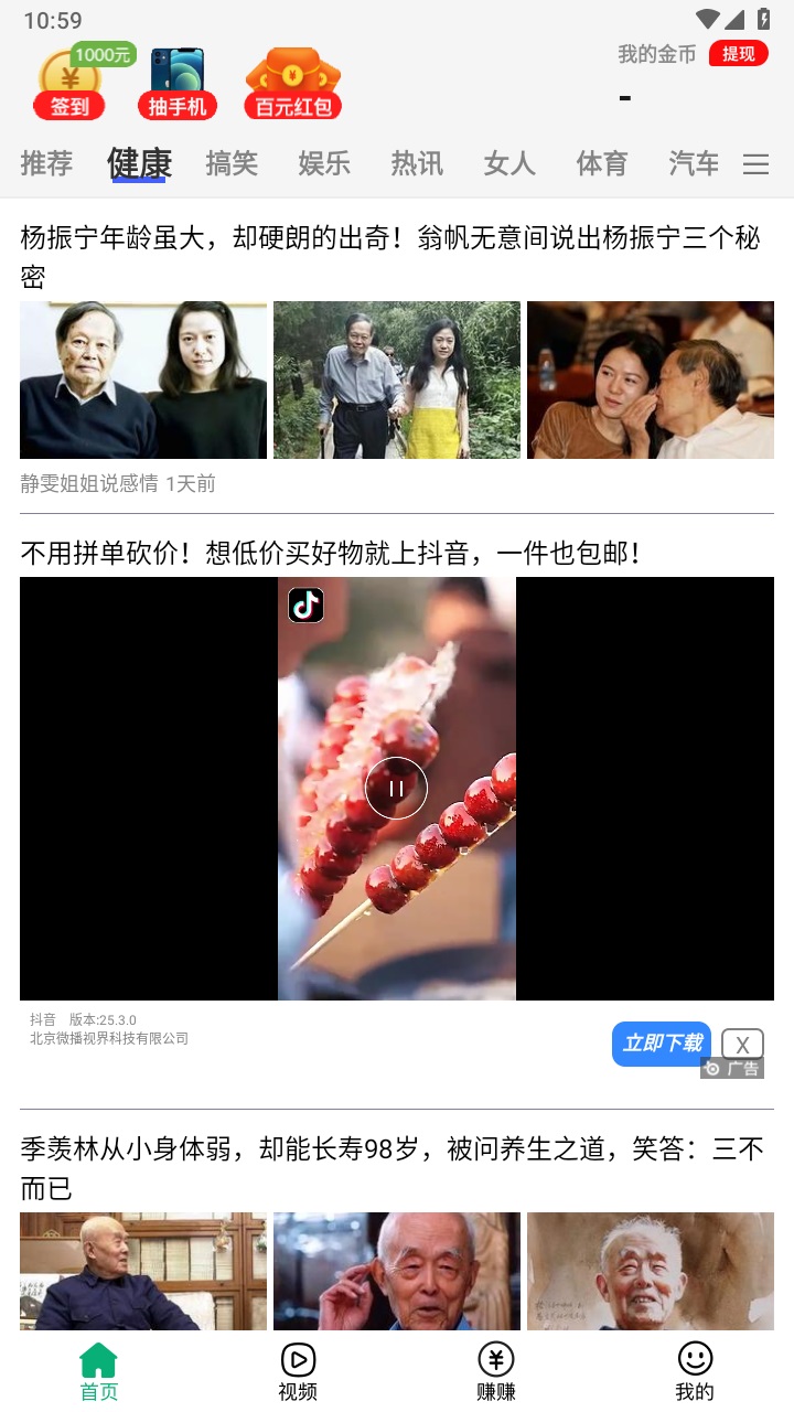 掌上一点通app 1.0.2安卓版 v1.0.2