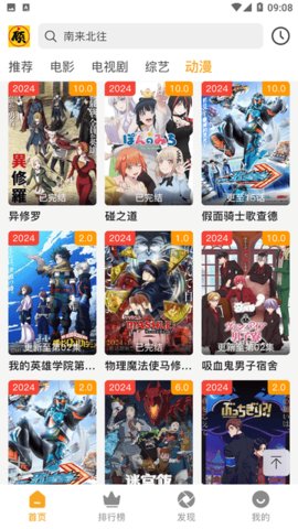 顾我追剧app官方正版 v4.2.7