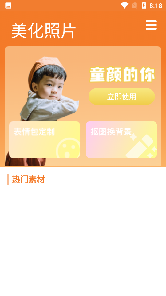 只看大字版APP v1.0.0