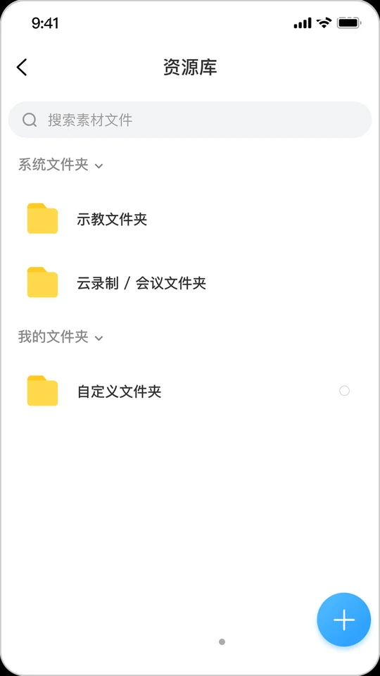 医路云APP v1.0.1