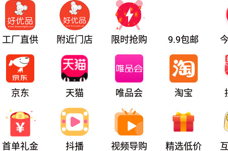 好优品app 好优品app