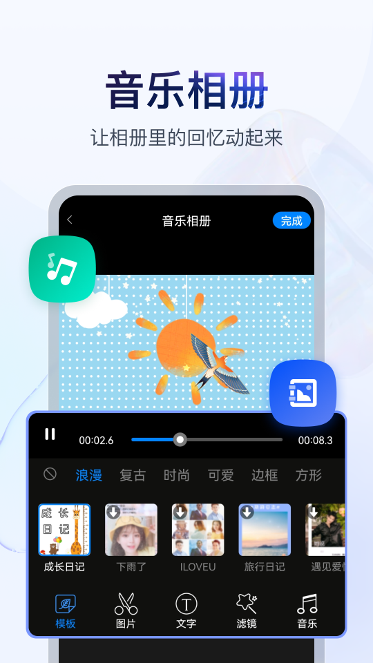 书单视频助手app v4.4.0.2