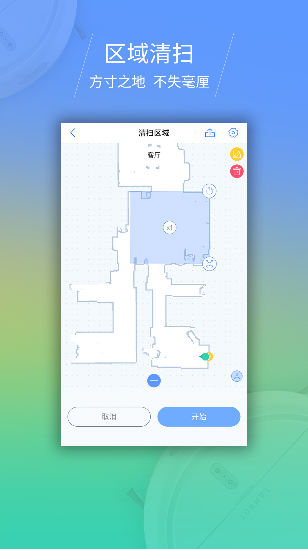 岚豹app v1.13.3