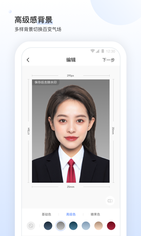 小白墙app v1.6.06