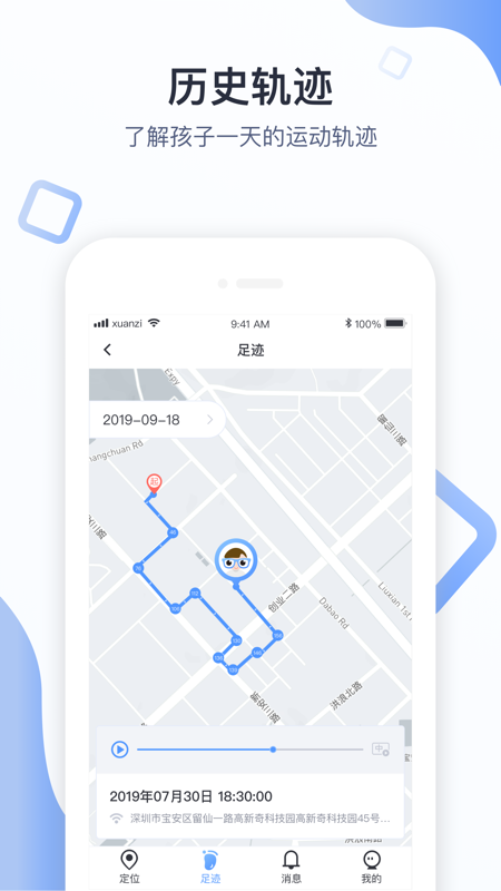 青苗app v2.2.7