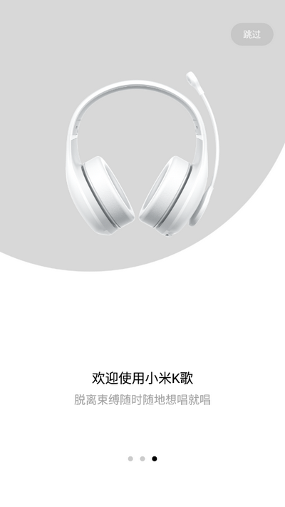 小米K歌app v1.1.7