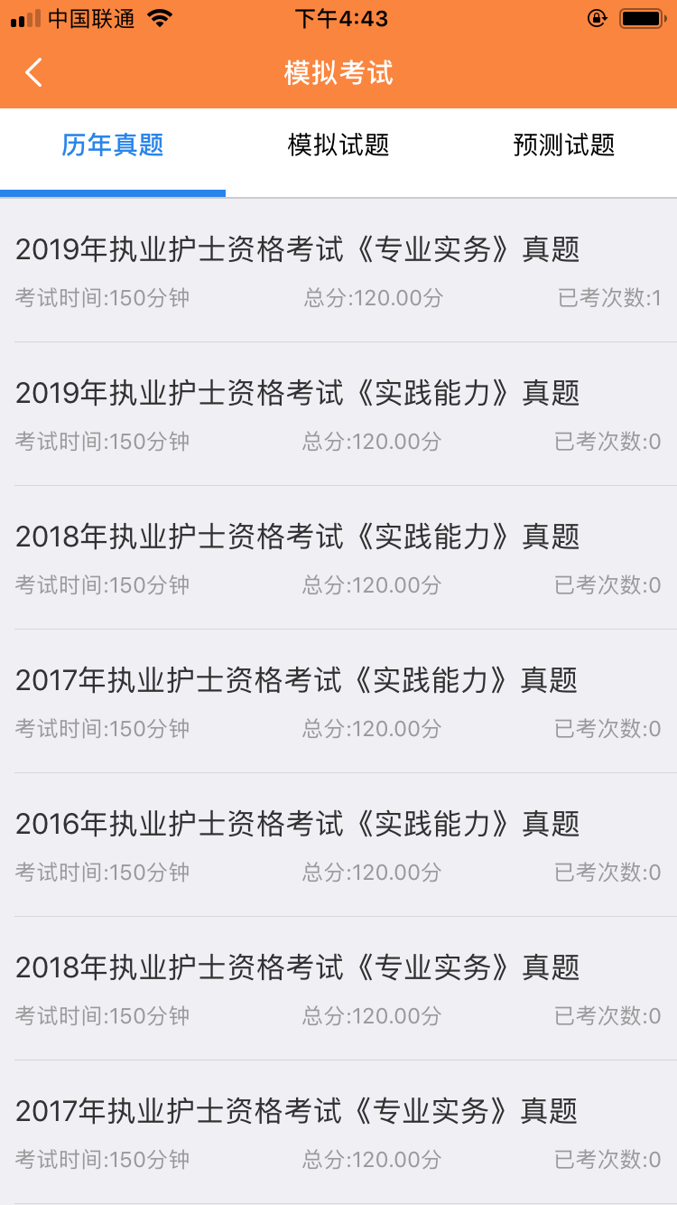 考狐狸app v4.15.18