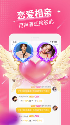 DiDi爱玩官方版 2.0.0安卓版 v2.0.0