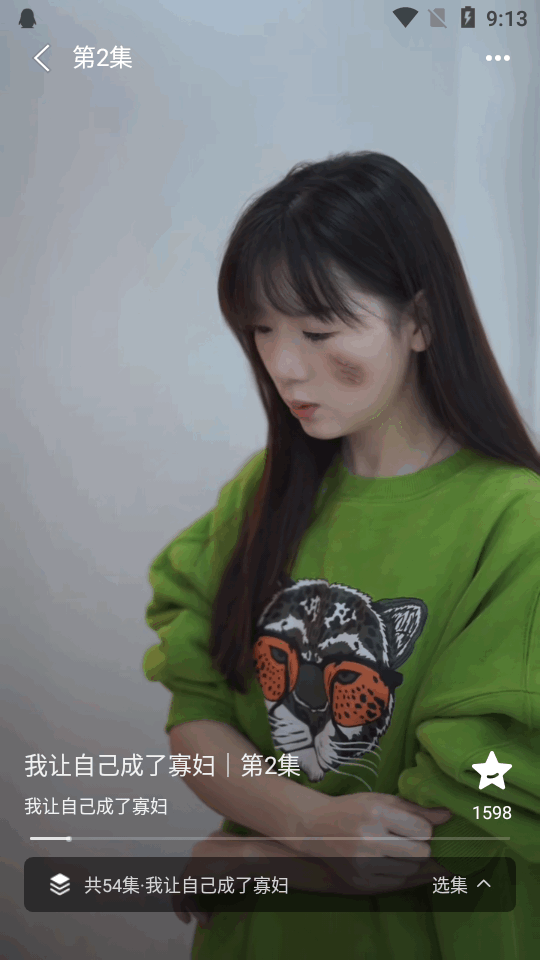 皮皮虾短剧版本 v4.3.6