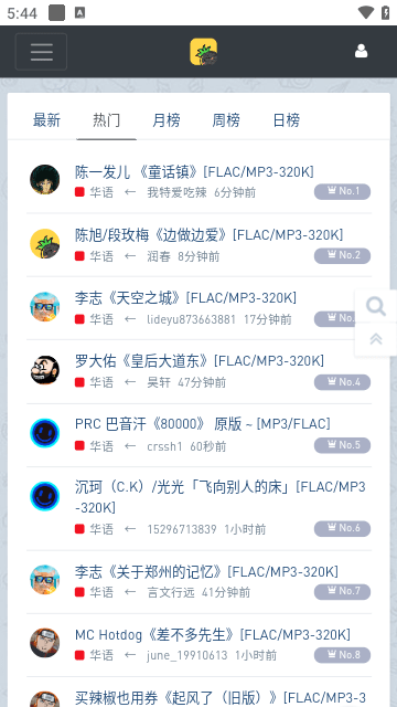 音乐磁场app安卓 v1.0.0