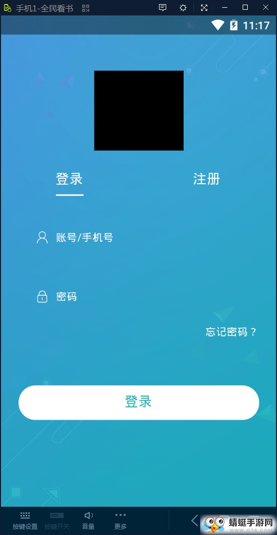 全民看书安卓版 1.0.1 v1.0.1