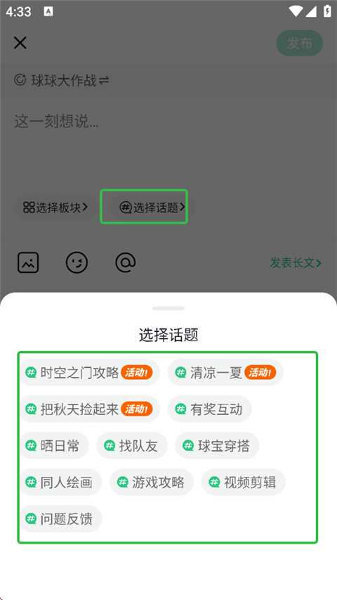电糖最新版 1.7.3安卓版 v1.7.3