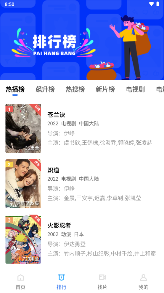 星星视频官方正版 v4.0.2
