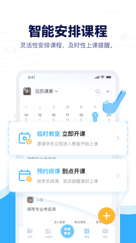 音乐宝app官方下载 v1.2.17