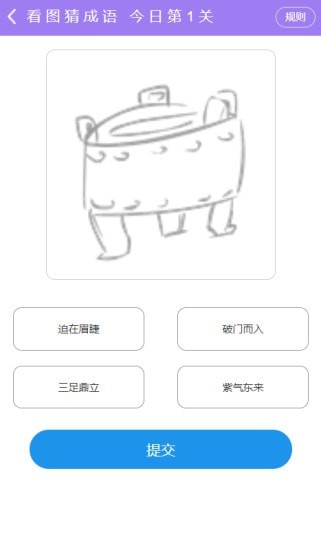 丰正app v1.0.2
