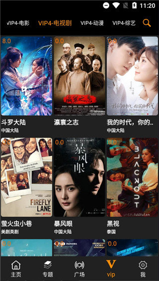 饺子视频app免费 v1.1.2