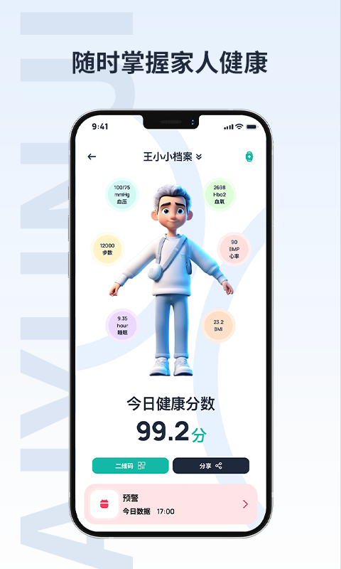 爱云集app v1.5.9