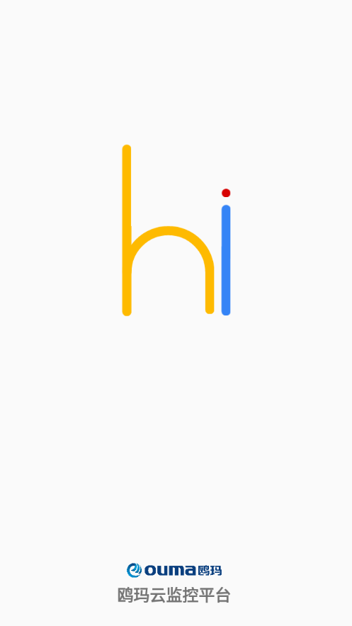 鸥玛云监控app下载 v1.0.9