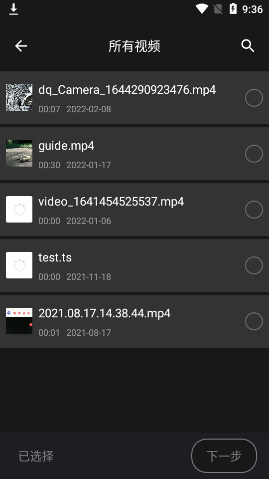 音频提取器免费版 v1.5