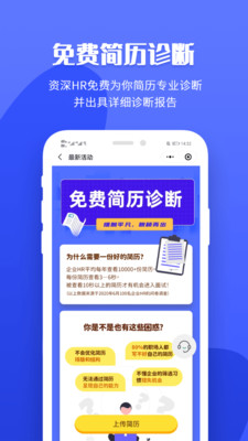 职业树app v1.0.0