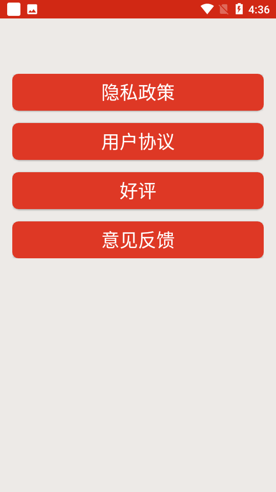 GIF动画图片制作app v2.2.0