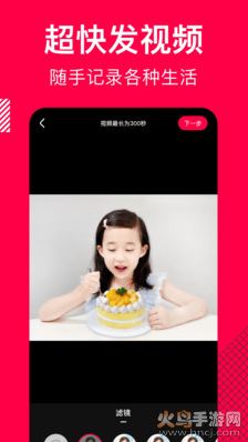 香哈菜谱app免费版 v10.3.1