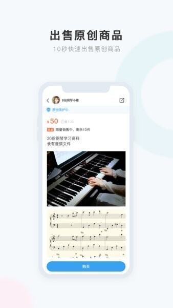 盒岛app安卓版下载 1.1.1