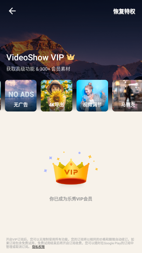 乐秀视频精简版apk免费 v10.0.0