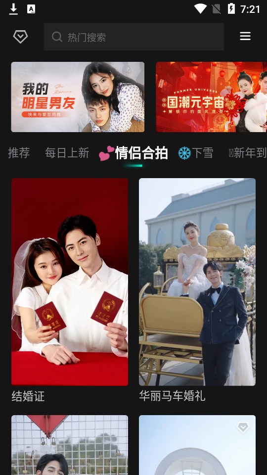 秀脸faceplay app v5.3.0