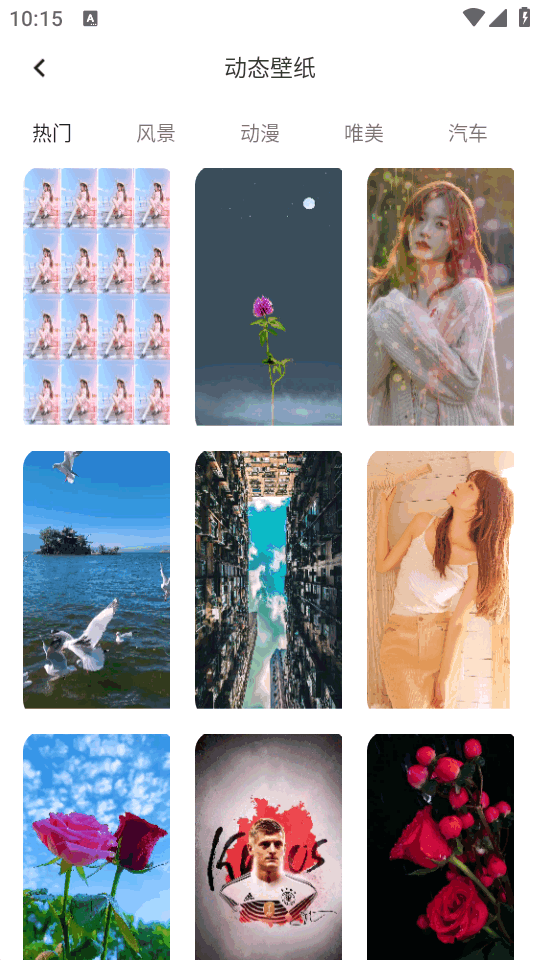 动态免费壁纸app大全 v1.0.0.1
