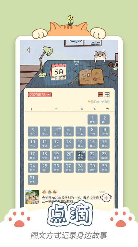 卡普喔app 3.0.1最新版 v3.0.1