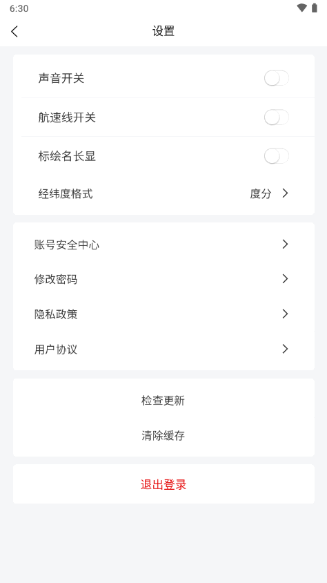 牧海人安卓版 v2.1.30