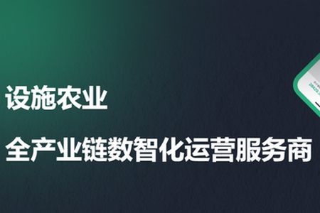 菜多富合作社端app最新版