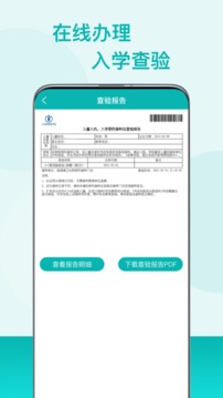 青春痘疫苗 v2.0.19