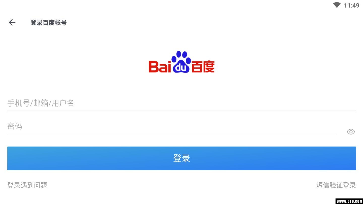 贴吧 Lite 3.6.2.0最新迷你版 v3.6.2.0