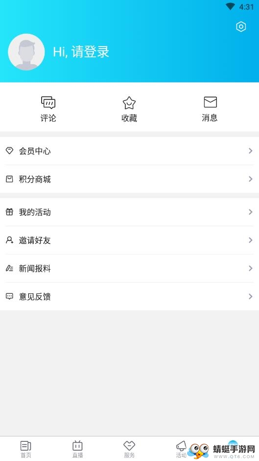 看岱山 1.3.0最新版 v1.3.0