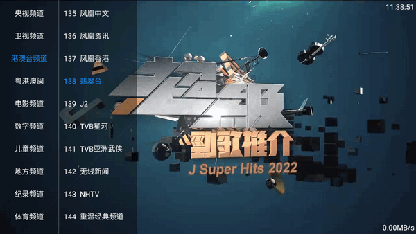 TV电视盒子app v1.0.0