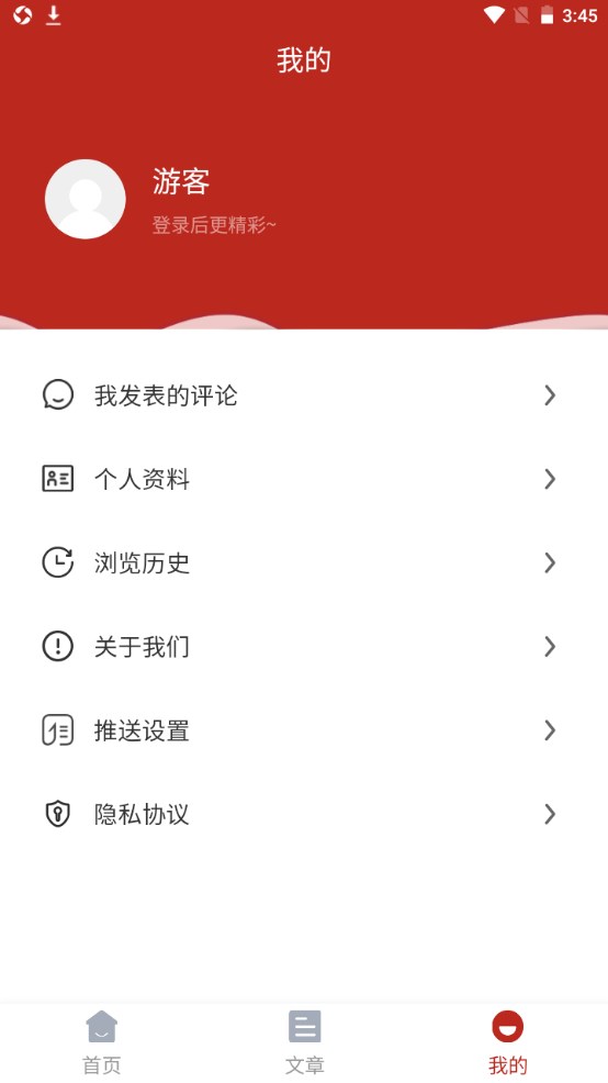 三农观察官方版 1.0.1安卓版 v1.0.1