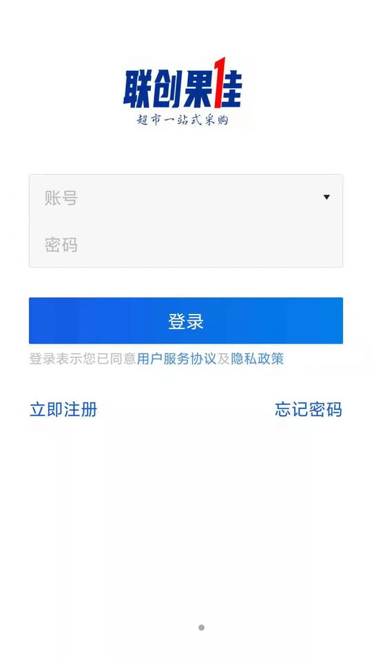 联创果佳APP v3.16.1602
