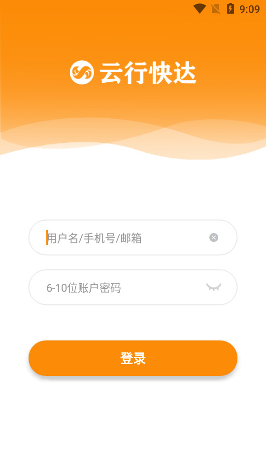 云行快达app v1.0.0