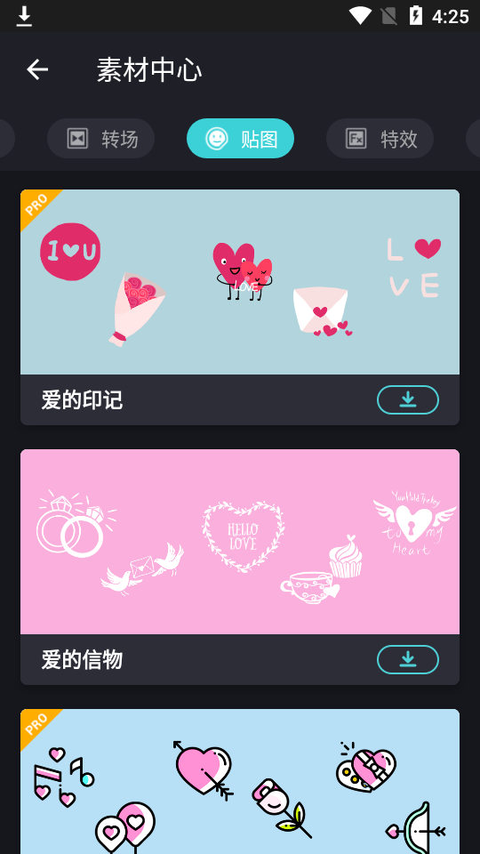 VCUT视频编辑器 v2.6.6
